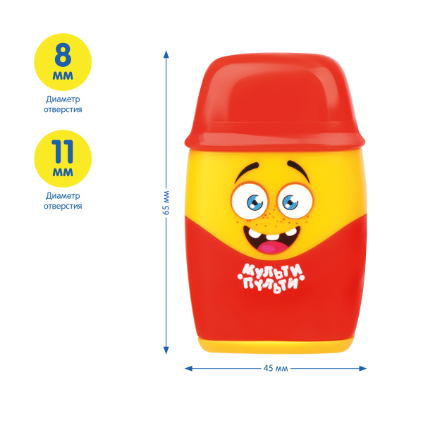 Точилка Мульти-Пульти "Человечки" 2 отверстия, контейнер, ластик, ассорти SR_48477