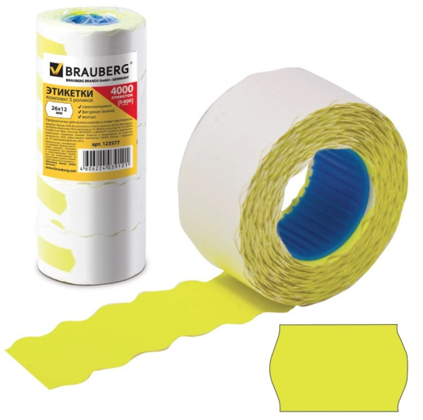 Этикетки для этикетпистолета 26*12мм BRAUBERG, КОМПЛЕКТ 5 рул. по 800 шт., желтая (123577)