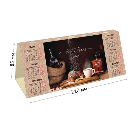 Календарь-домик 2025г. BG "Office" 370812