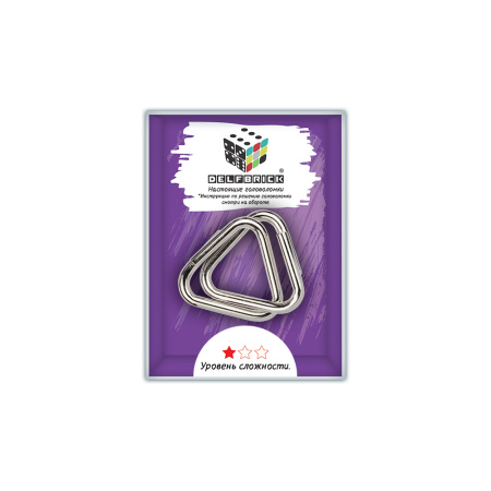 Головоломка металлическая "DELFBRICK" DLM-11 1 шт "Треугольники" 2 элемент.