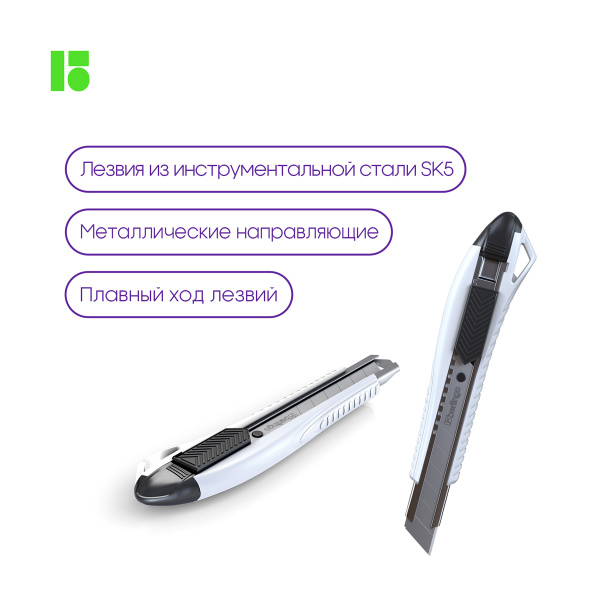 Нож 18мм. BERLINGO "Razzor 200", auto-lock (BM4130_e)