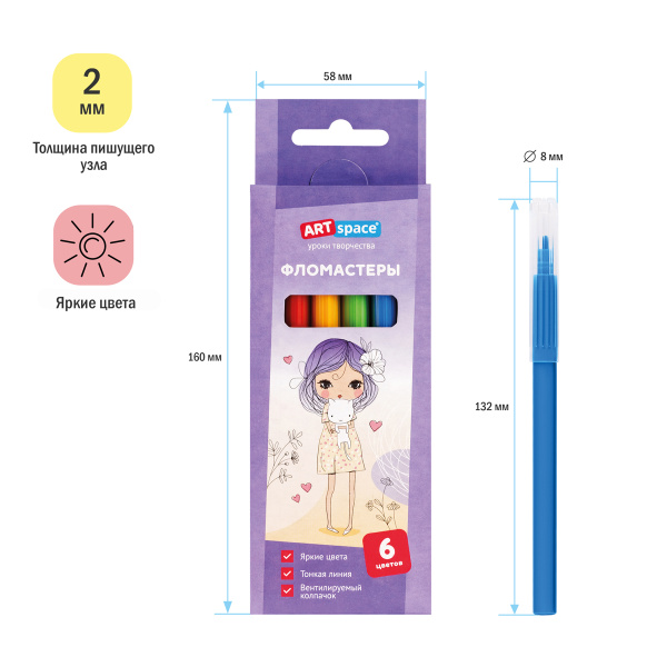 Фломастеры 06цв. ArtSpace "Модницы" (WP_71641)