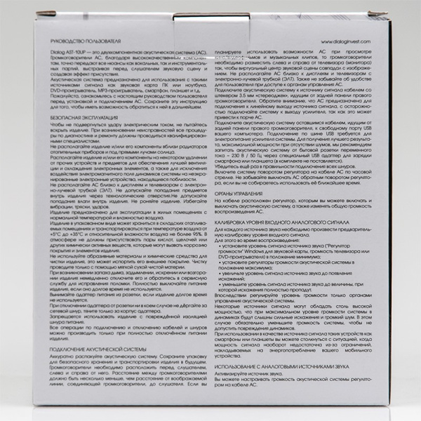 Актив.колонки 2.0 Dialog Stride AST-10UP 10Вт, питание от USB, MDF, Черный