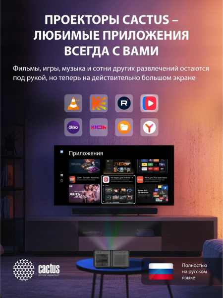 Проектор Cactus CS-PRO.03B.Full HD-A LCD 7500Lm LS 720Lm ANSI (1920x1080) 2300:1 ресурс лампы:30000часов 2xUSB typeA 3xHDMI 1.73кг