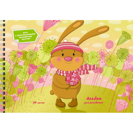 Альбом для рисования 30л. "Романтичный зайка" гребень Эксмо АС302085