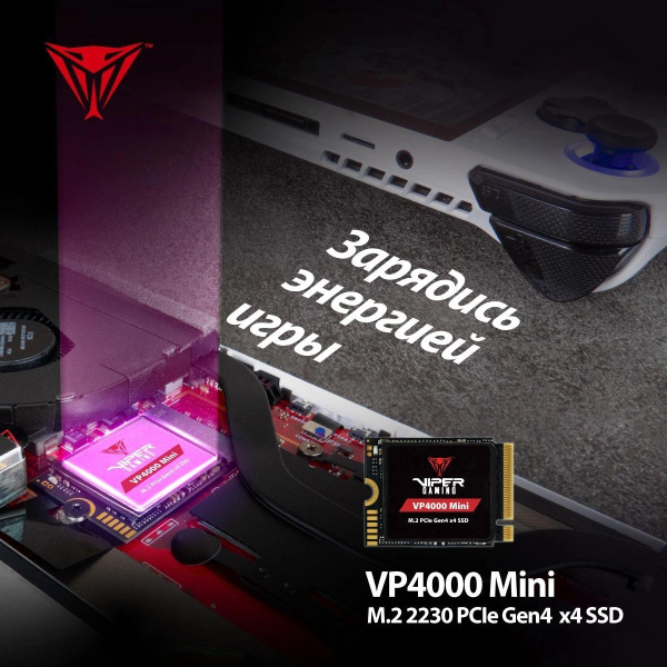 Накопитель SSD Patriot PCIe 4.0 x4 500GB VP4000M500GM23 VP4000 Mini M.2 2230