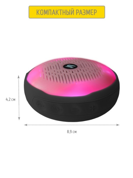 Портативная колонка Jet.A PBS-25 Bluetooth 1x3Вт 400mAh Черный