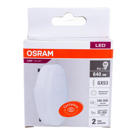 Лампа светодиодная GX53  8вт 4000K LVMR1635 Osram 4058075582279