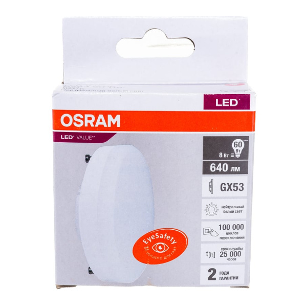 Лампа светодиодная GX53  8вт 4000K LVMR1635 Osram 4058075582279
