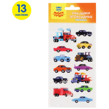 Наклейки гелевые Мульти-Пульти "Машины" 13шт (ES_40037)