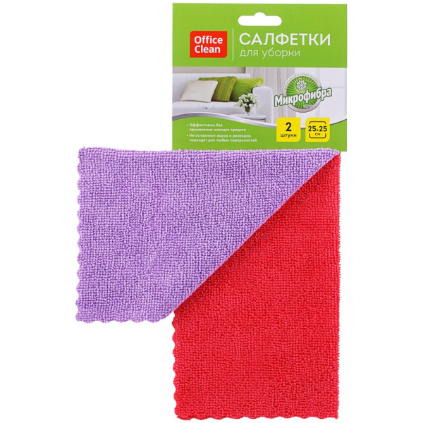 Салфетка из микрофибры OfficeClean "Универсальная", набор 2шт. (фиолетовая+красная), 25*25см (304813