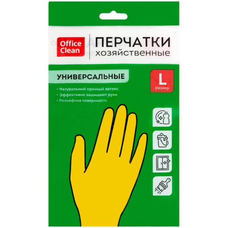 Перчатки хоз. резиновые OfficeClean Универсальные, размер L (248566/Н)