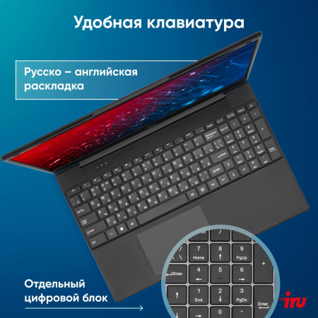 Ноутбук IRU Tactio 15ALG Core i5 1235U 8Gb SSD256Gb Intel Iris Xe graphics 15.6" IPS FHD (1920x1080) Windows 11 Pro 64 black WiFi BT Cam 4500mAh (2044618)