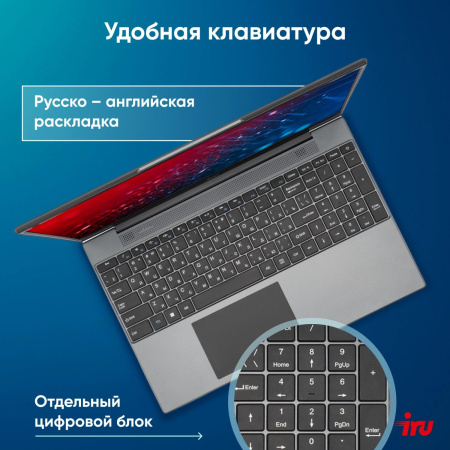 Ноутбук IRU Tactio 15PHC Ryzen 5 7430U 8Gb SSD256Gb AMD Radeon Graphics 15.6" IPS FHD (1920x1080) Windows 11 Pro Multi Language black WiFi BT Cam 4350mAh (2045999)