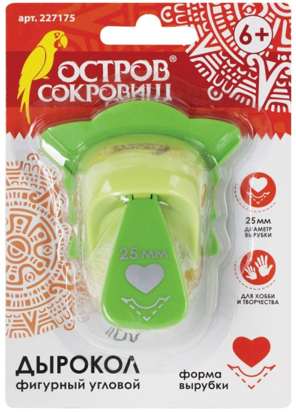 Дырокол фигурный угловой "Сердце", диаметр вырезной фигуры 25 мм, ОСТРОВ СОКРОВИЩ, 227175