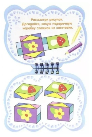 Книжка " Занимательный блокнотик.Слоник" Hatber 16Кц6гр_14428