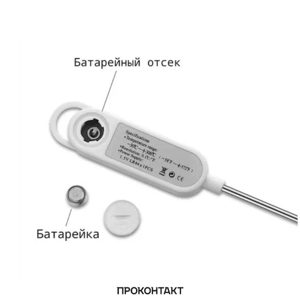 Термометр контактный щуп TP300, -50°..300°