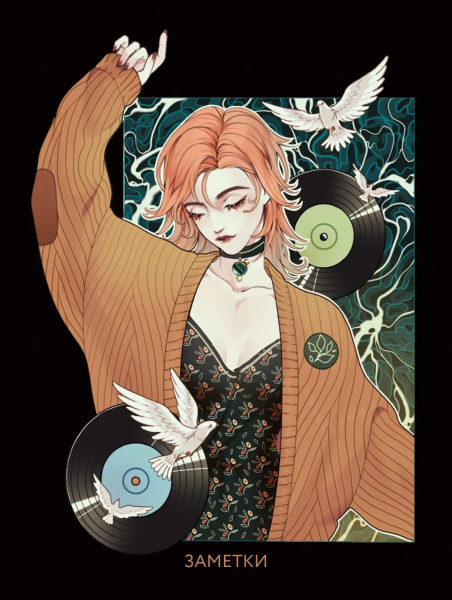 Записная книжка А6 80л. "Inspiring" Эксмо ЕТИЛ680613