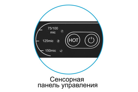 Ламинатор Vision A3 HD 75-150мкр, 2 горячих (8972)