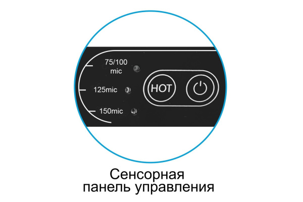 Ламинатор Vision A3 HD 75-150мкр, 2 горячих (8972)