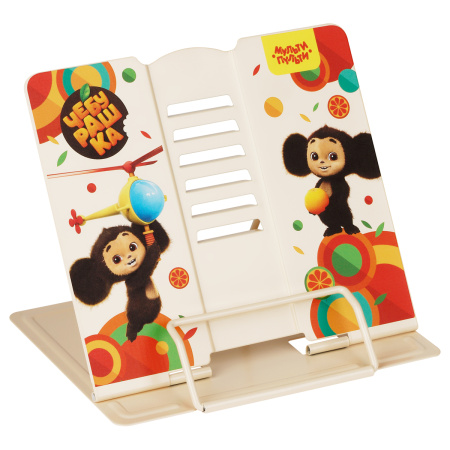 Подставка для книг Мульти-Пульти "Чебурашка" ЧБ_53174