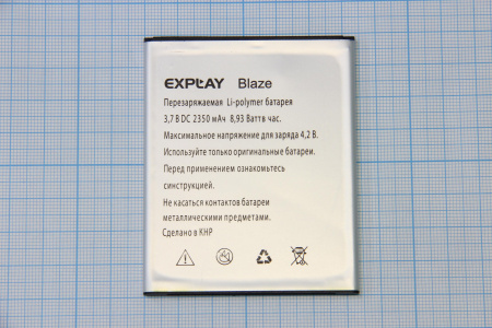 АКБ (аккумулятор) Explay Blaze 3.7V 2350mAh