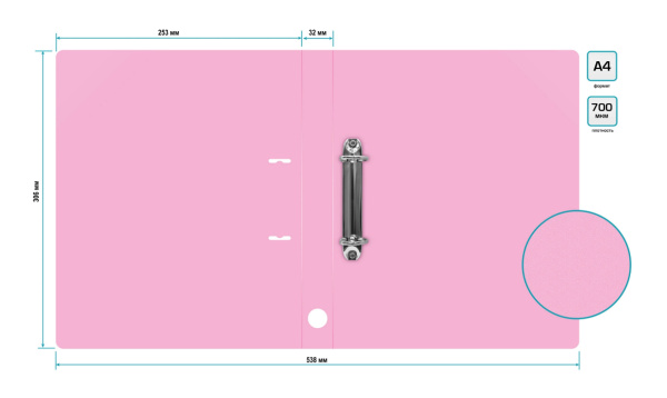 Папка 2 кольца Бюрократ "Gems", 32мм, 700мкм, GEM0812/2RPIN