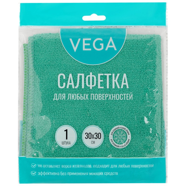 Салфетка из микрофибры 30*30см. Vega (320872)