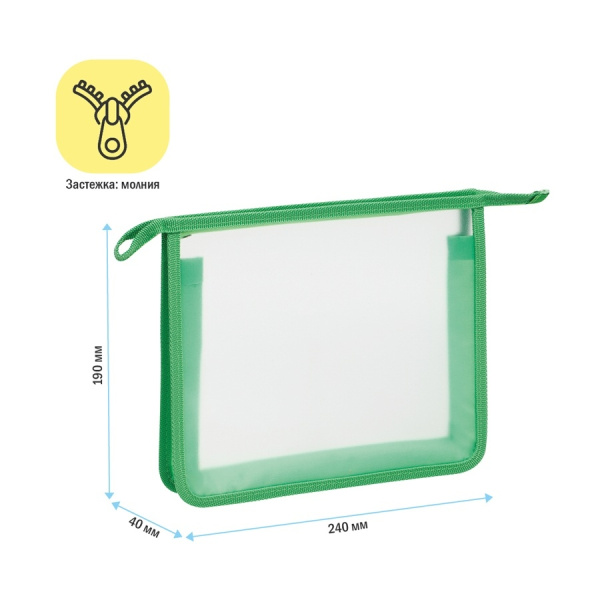 Папка для тетрадей А5 ArtSpace 1 отделение, прозрачная/неон, пластик, на молнии (ПТ750_42188)