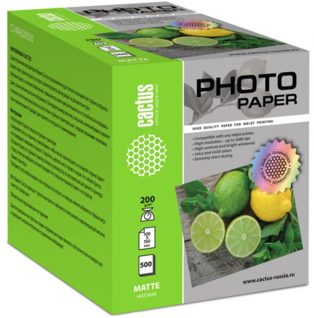 Бумага Cactus 200 г/м2, 10х15, матовая, 500л.  CS-MA6200500