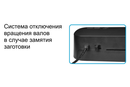 Ламинатор Vision A3 HD 75-150мкр, 2 горячих (8972)