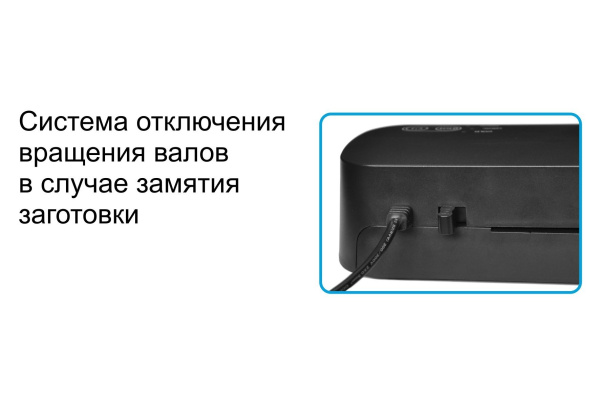 Ламинатор Vision A3 HD 75-150мкр, 2 горячих (8972)