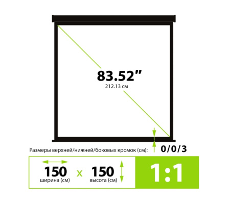 Экран 150х150см настенно-потолочный Cactus CS-PSW-150X150-BK Wallscreen рулонный черный корпус