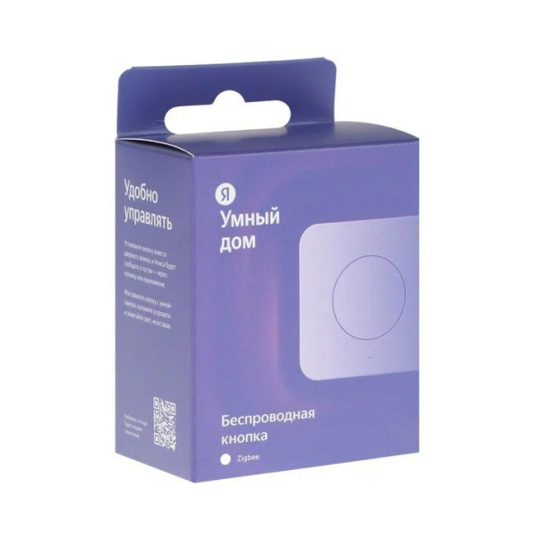 Кнопка Яндекс беспроводная с Zigbee YNDX-00524