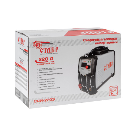 Сварочный аппарат Ставр САИ-220Э 220А (IGBT), 4,6кВт, 20-220 А, электроды 1,6-5мм