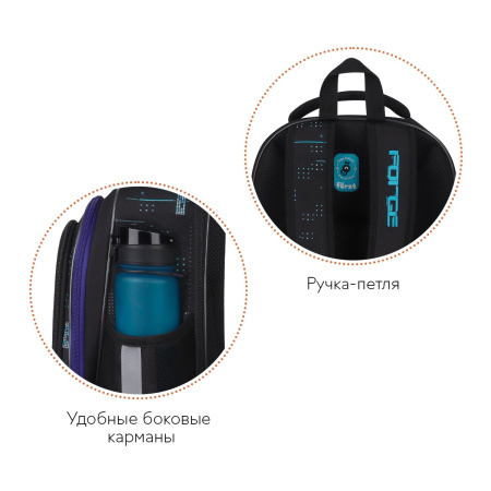 Ранец Forst F-Base "Extra Power" 36*29*17см, 3 отделения, 2 кармана FT-RY-022502