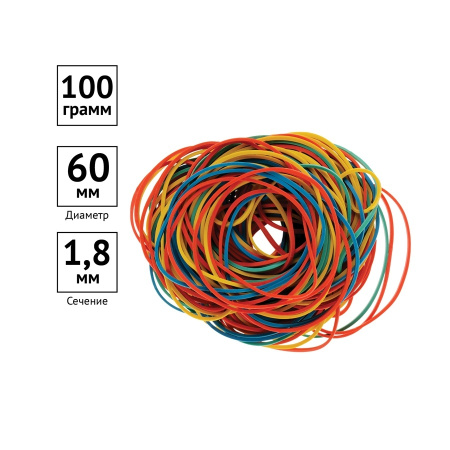 Резинка банковская OfficeSpace 100 грамм, диаметр 60мм, ассорти (333903)