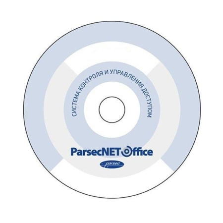 Parsec PNOffice-AR Модуль учета рабочего времени и контроля дисциплины сотрудников