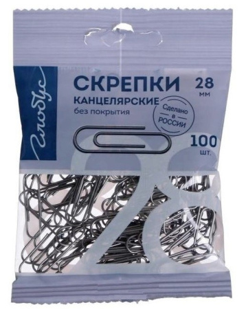 Скрепки 28мм. ГЛОБУС 100шт., в пакете (С28-100 Пл)