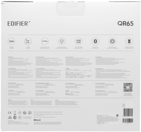 Колонки Edifier QR65 2.0 черный 70Вт BT