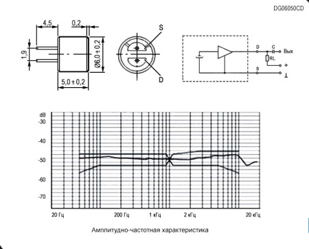 Микрофон электретный  6*5мм, на плату, 4.5в, 36..46дБ, всенаправленный, DG06050CD