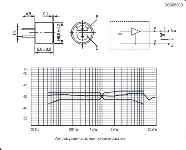 Микрофон электретный  6*5мм, на плату, 4.5в, 36..46дБ, всенаправленный, DG06050CD