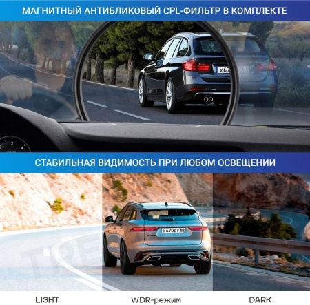 Видеорегистратор с радар-детектором TrendVision Hybrid Signature Real 4K Max черный 2160p 170гр. GPS NT96670