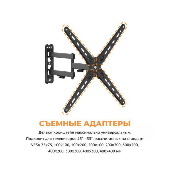 Кронштейн ITECHmount LCDN743 черный настенный,для тв,13-55",до 25кг,от стены 67-367мм,с функцией наклона ＋5°～-15°,поворота 90° вправо / 90° влево,вращ