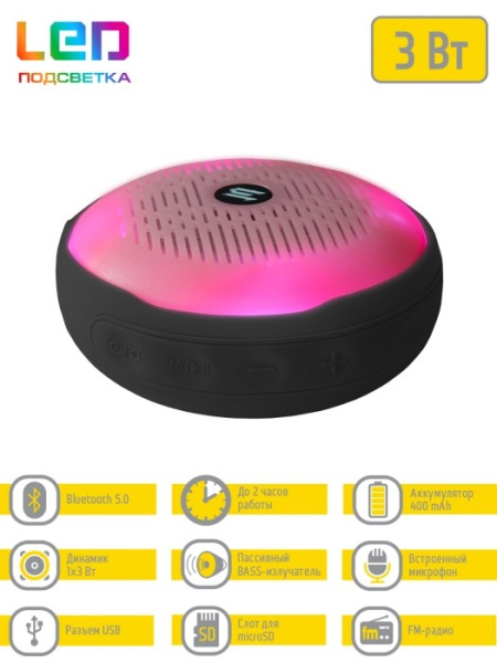 Портативная колонка Jet.A PBS-25 Bluetooth 1x3Вт 400mAh Черный