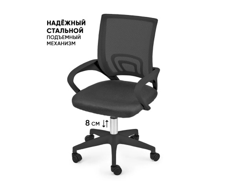 Офисное кресло BYROOM Office Staff plb/черный (VC6001plb-B)