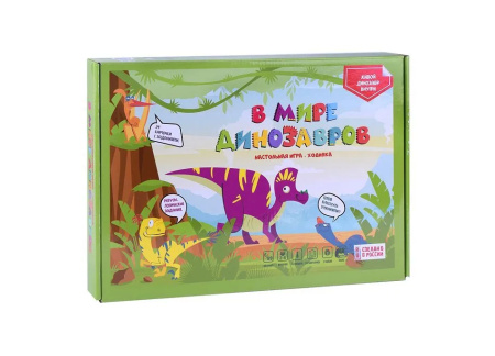 Игра настольная Игра-ходилка "В мире динозавров" ТМ Ракета Р4095 РА