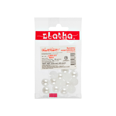 Бусина "Zlatka" пластик JJBH-01 10 мм 15 шт №01 Жемчужный