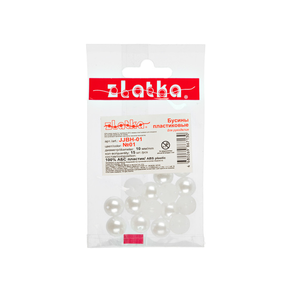 Бусина "Zlatka" пластик JJBH-01 10 мм 15 шт №01 Жемчужный