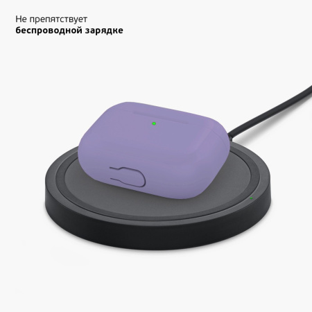 Чехол силиконовый для Apple Airpods Pro Deppa Серая Лаванда (47060)